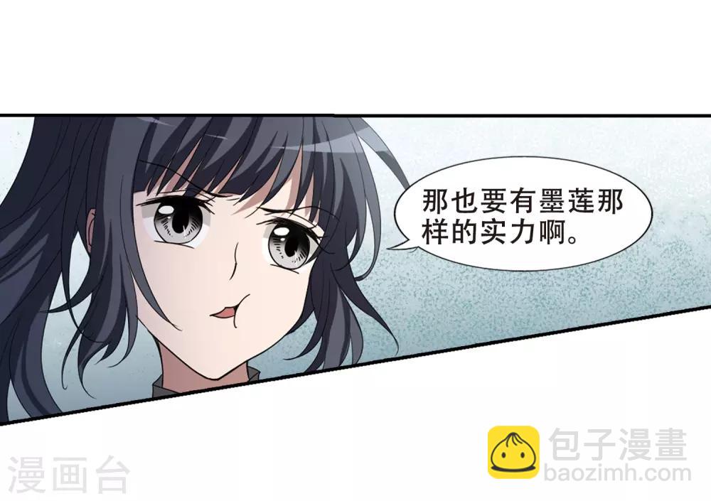 第354话 修罗之城2(1)-第358话