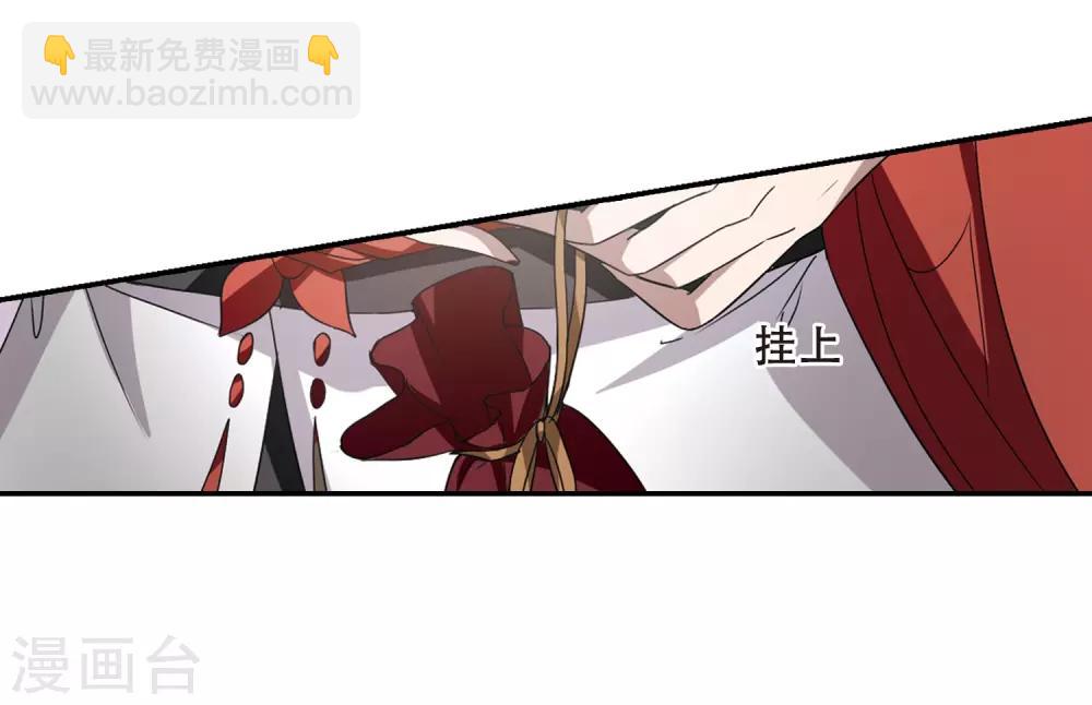 第354话 修罗之城2(1)-第358话
