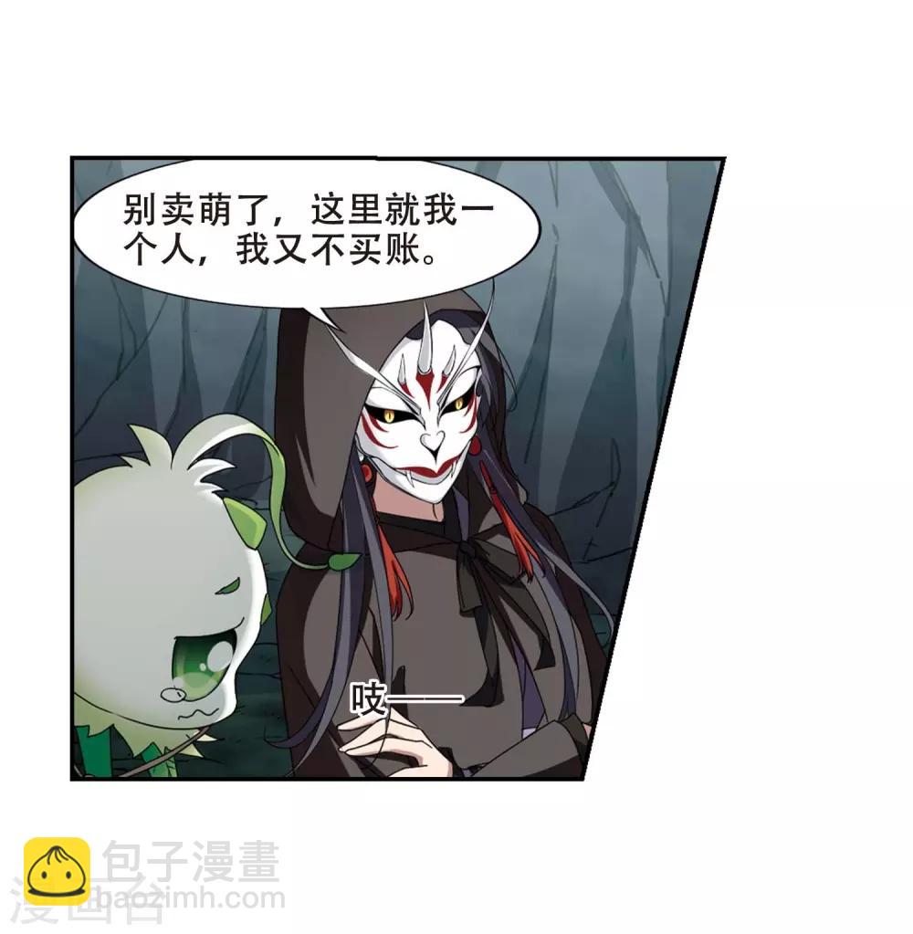 第356话 前来赴约1-第360话