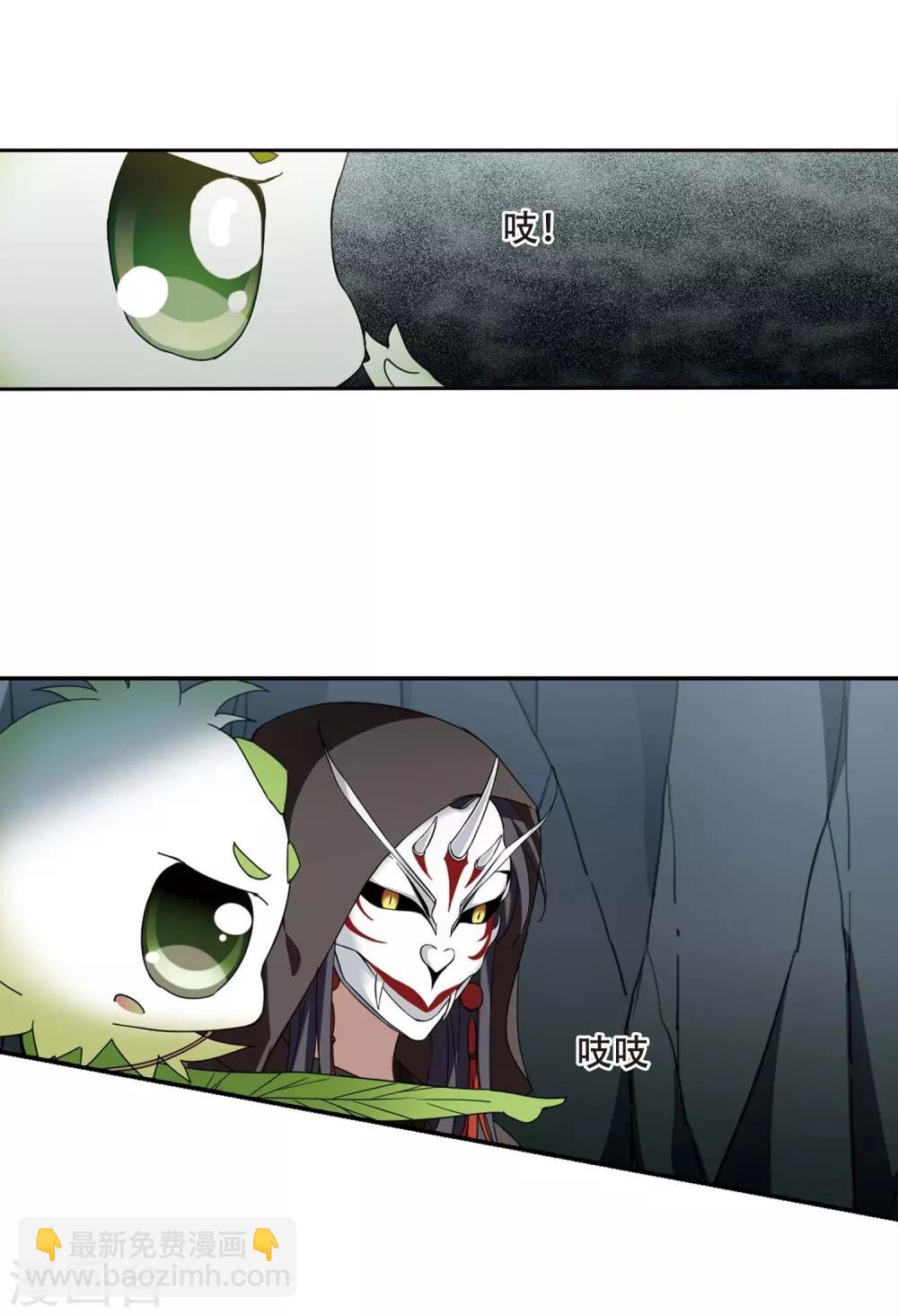 第356话 前来赴约1-第360话