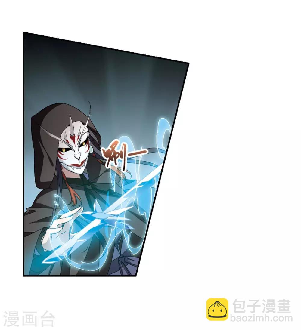 第356话 前来赴约1-第360话