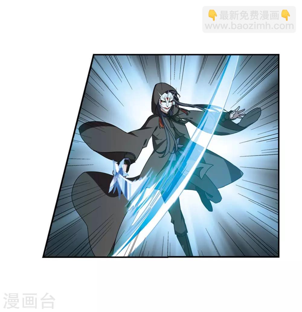 第356话 前来赴约1-第360话
