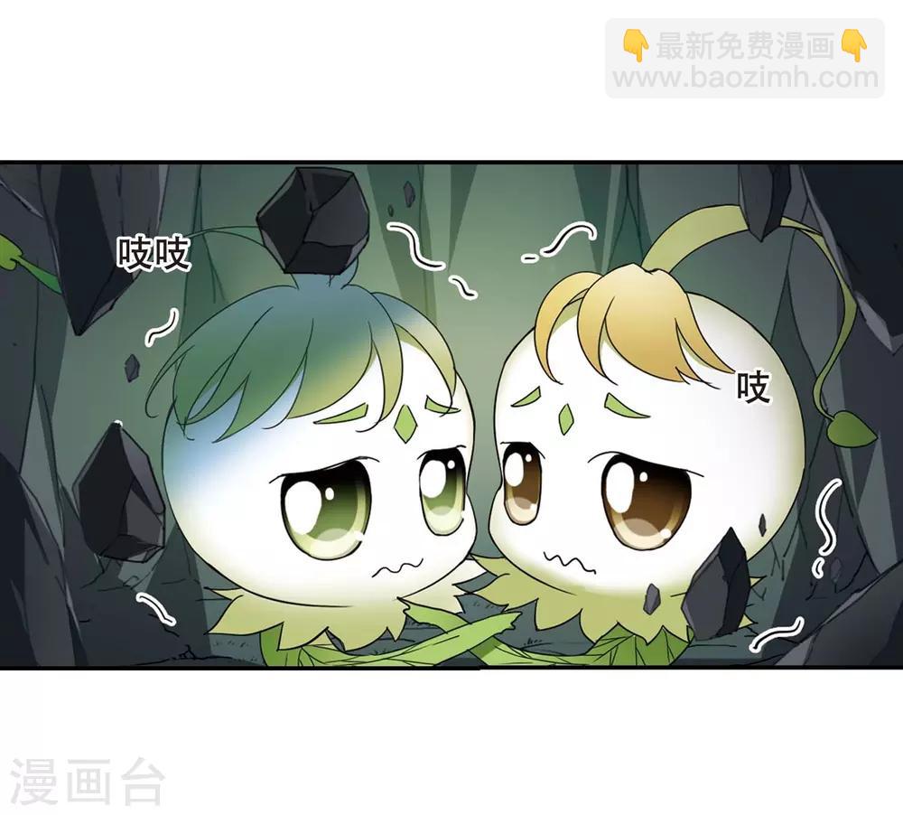 第356话 前来赴约1-第360话