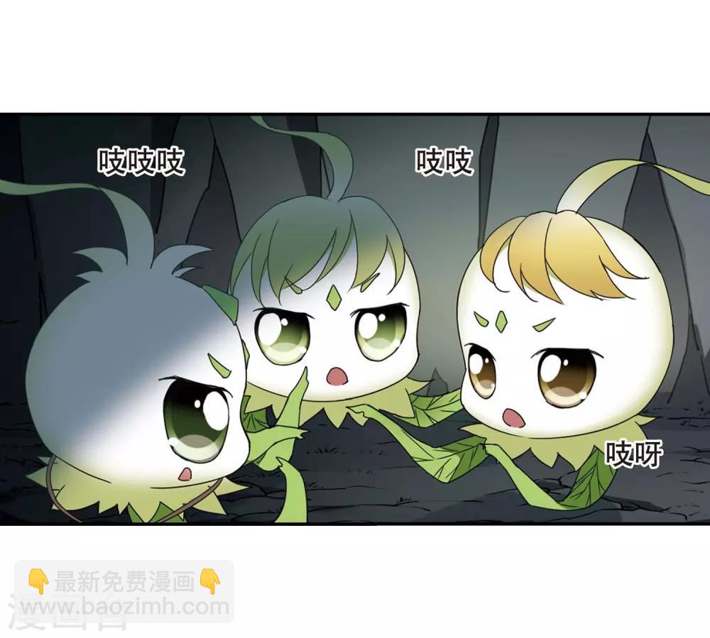 第356话 前来赴约1-第360话