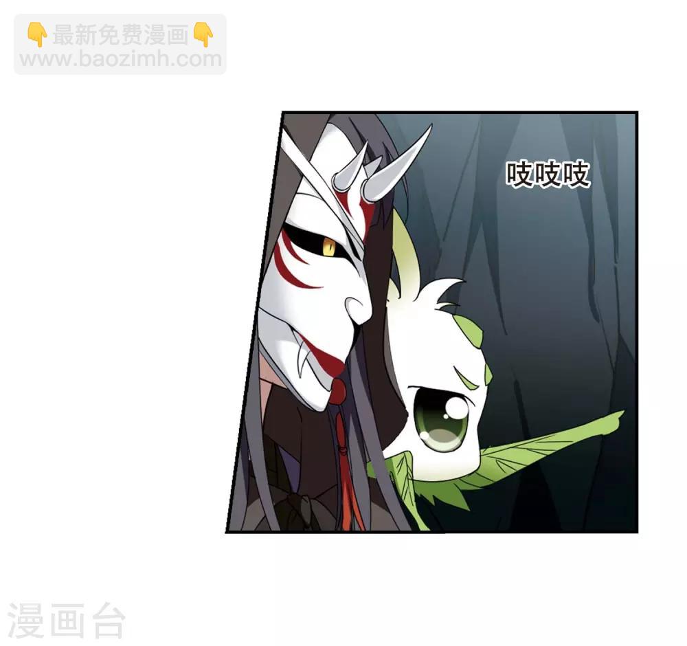 第356话 前来赴约1-第360话