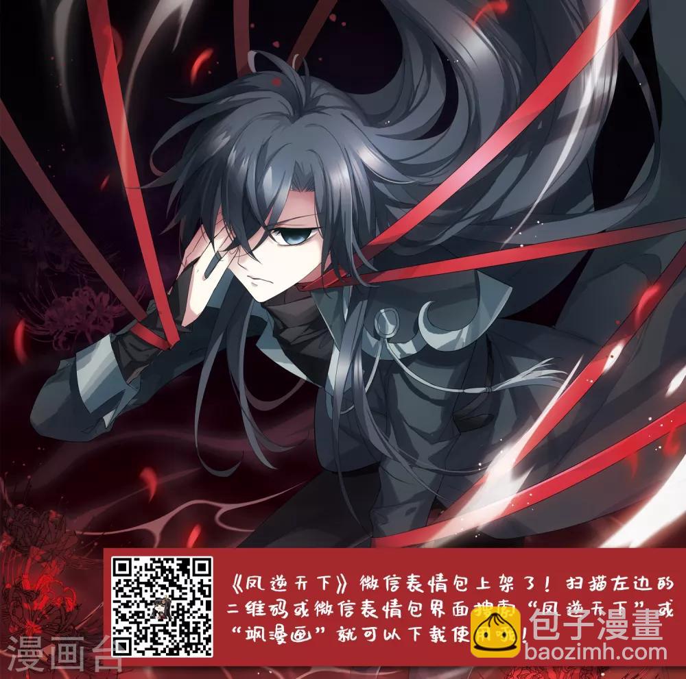 第356话 前来赴约1-第360话