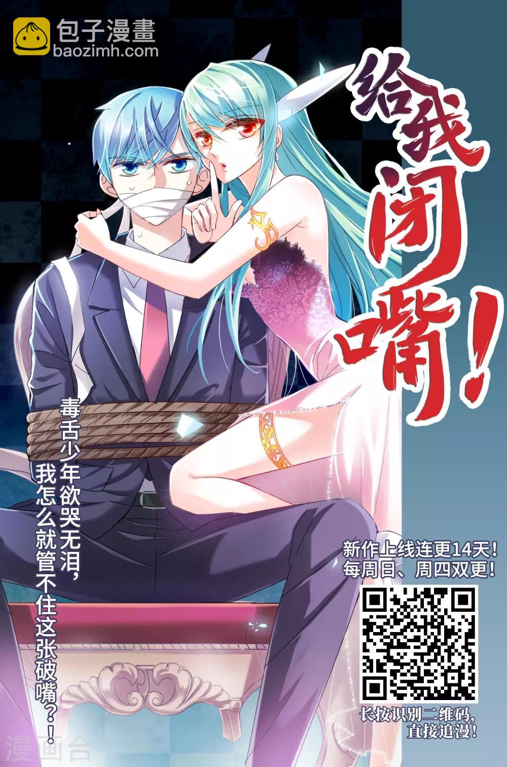 第356话 前来赴约1-第360话