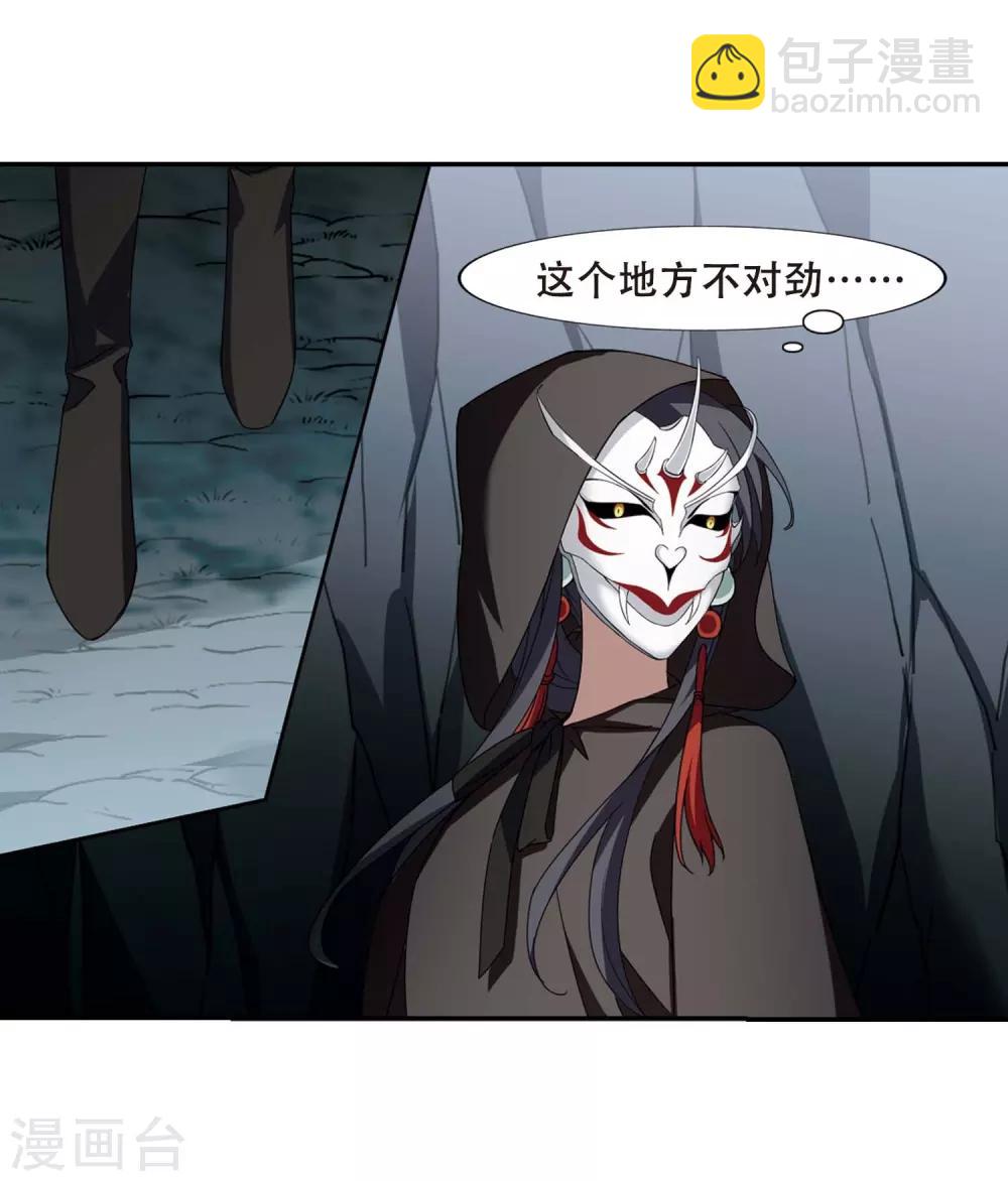 第356话 前来赴约1-第360话