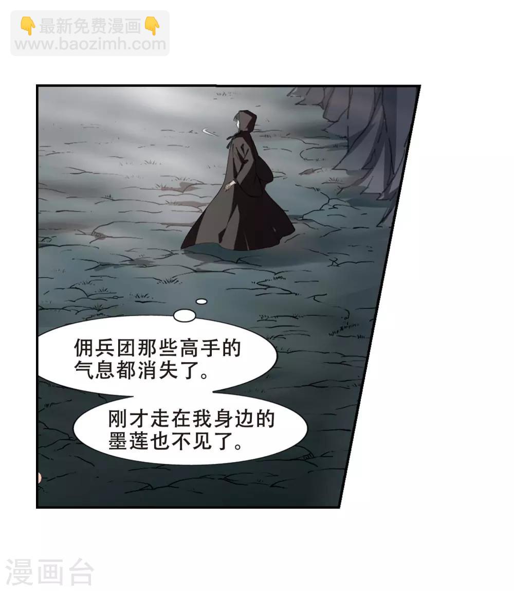 第356话 前来赴约1-第360话