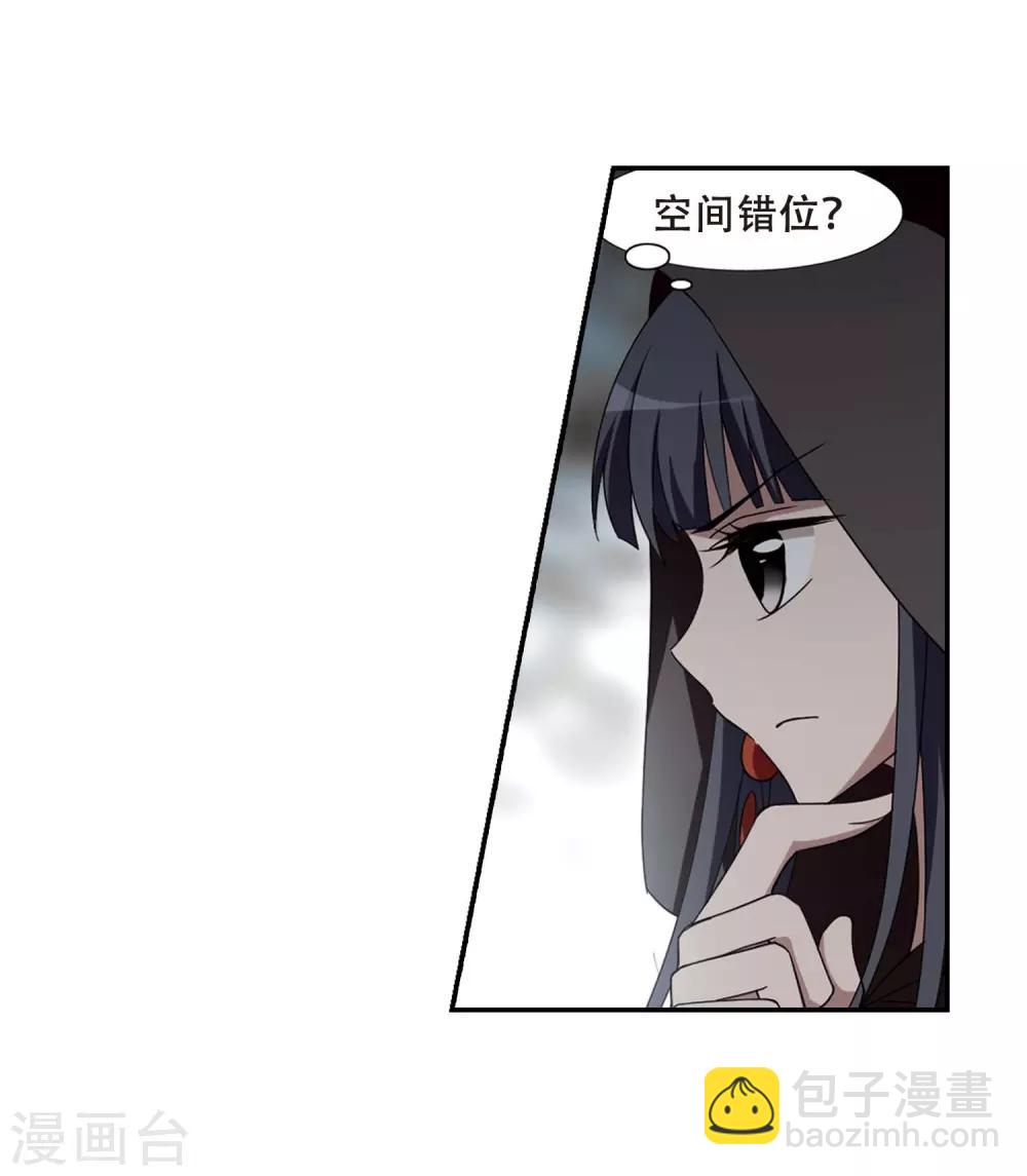 第356话 前来赴约1-第360话