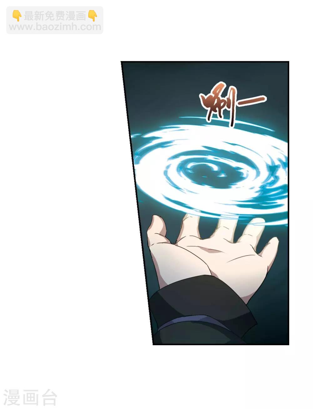 第356话 前来赴约1-第360话