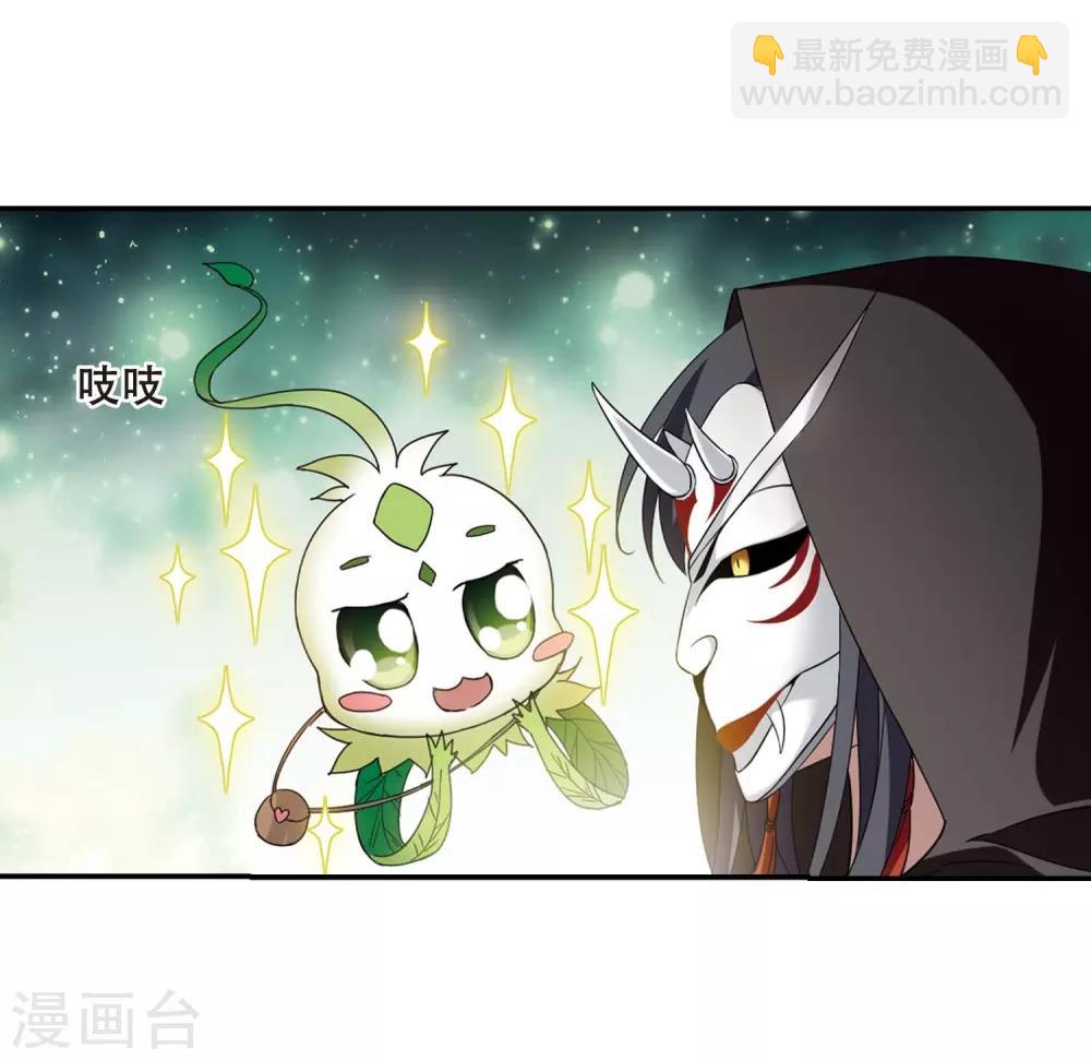 第356话 前来赴约1-第360话