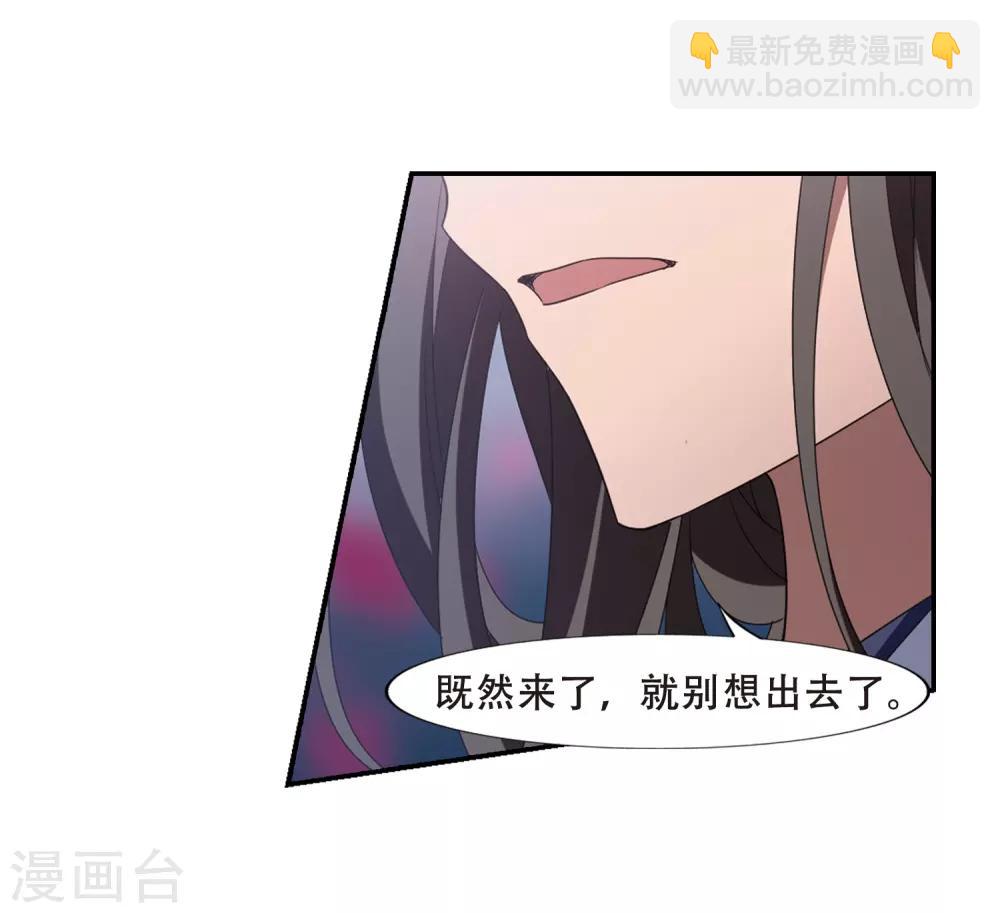 第358话 前来赴约2(2)-第362话