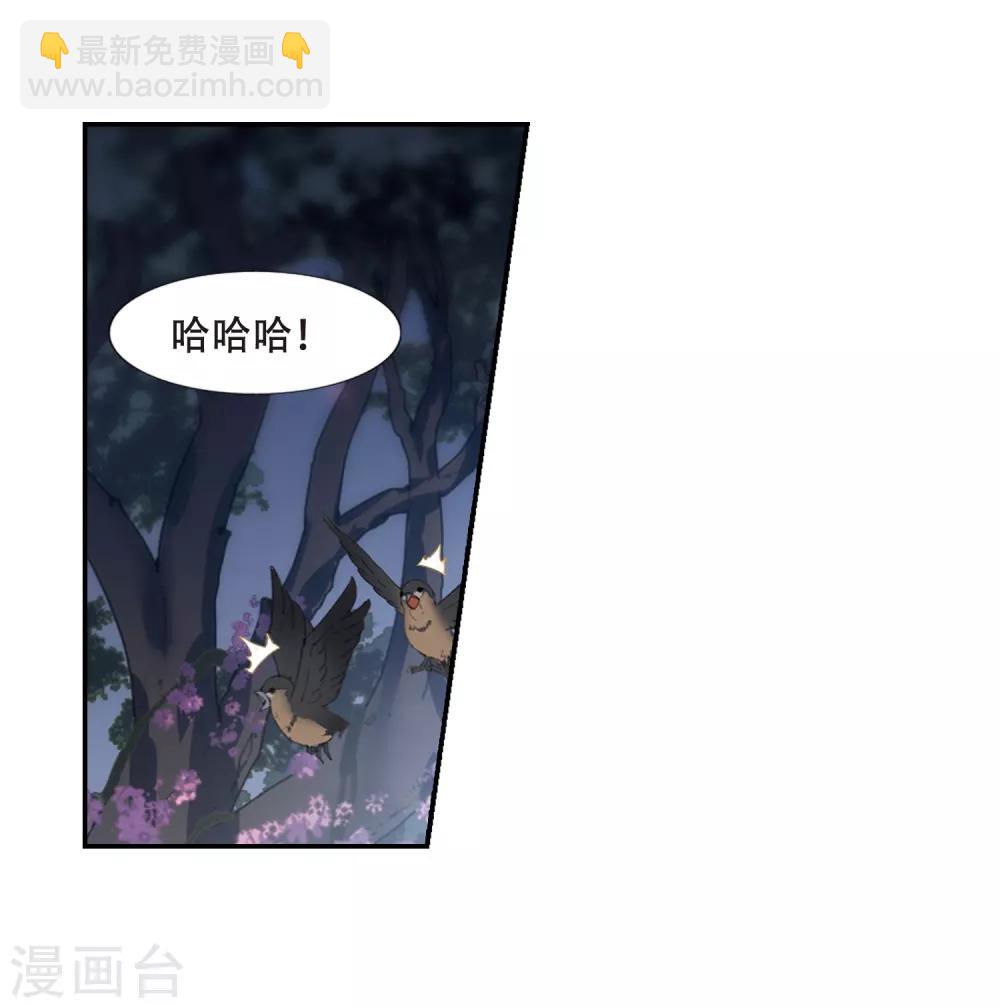 第358话 前来赴约2(2)-第362话