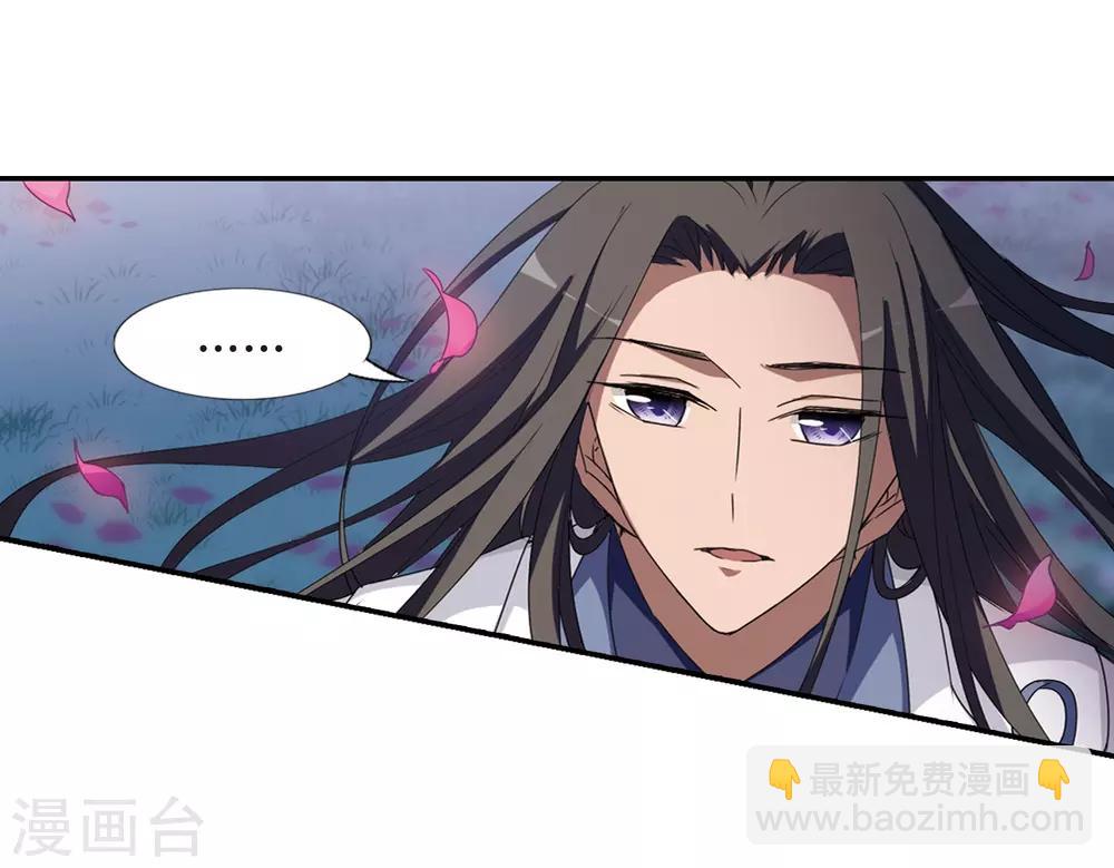 第358话 前来赴约2(2)-第362话