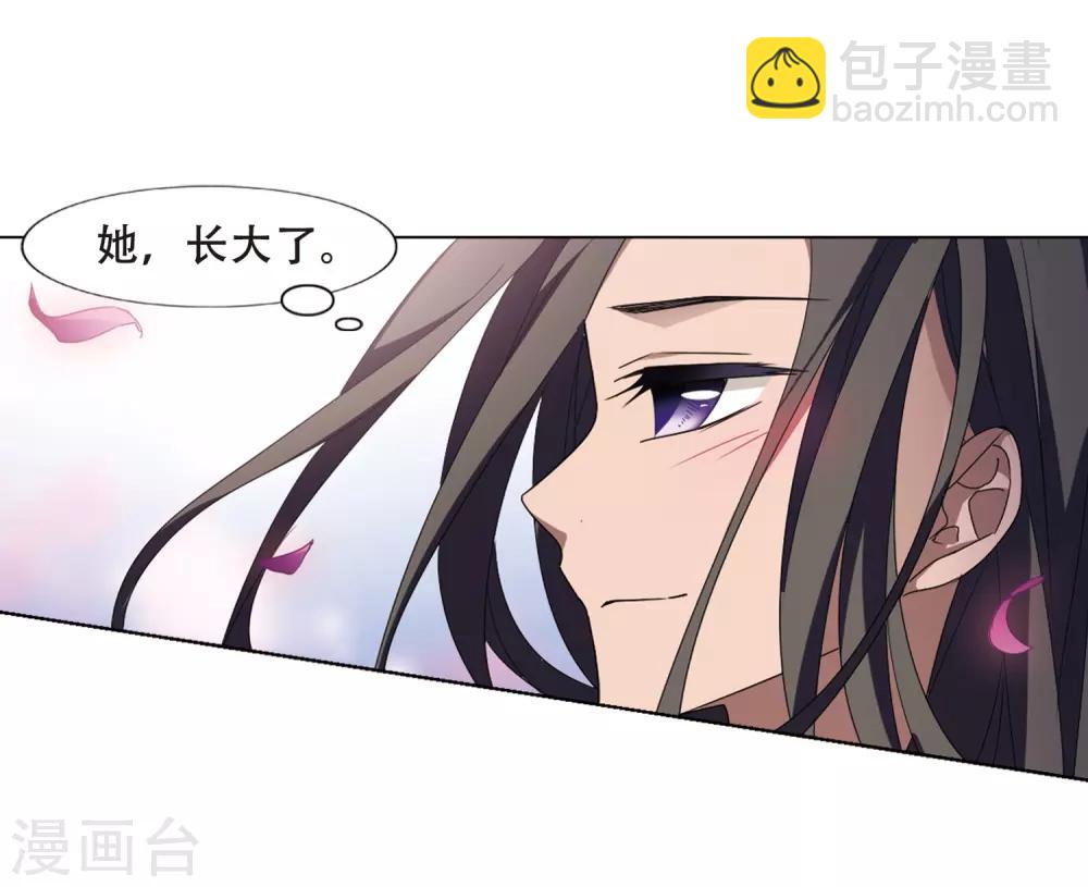 第358话 前来赴约2(2)-第362话