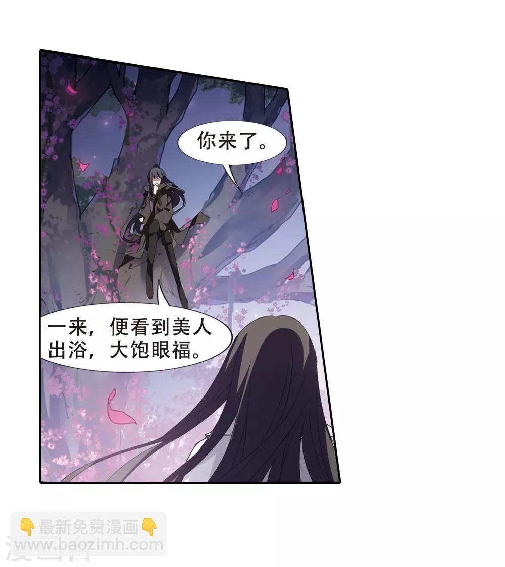 第358话 前来赴约2(2)-第362话