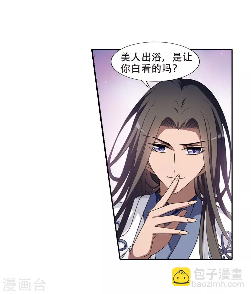 第358话 前来赴约2(2)-第362话