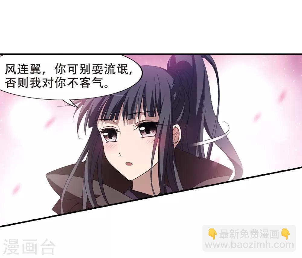 第358话 前来赴约2(2)-第362话