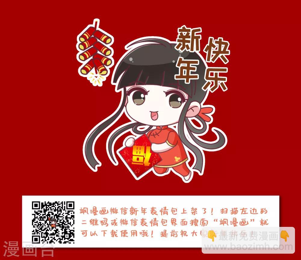 第358话 前来赴约2(2)-第362话