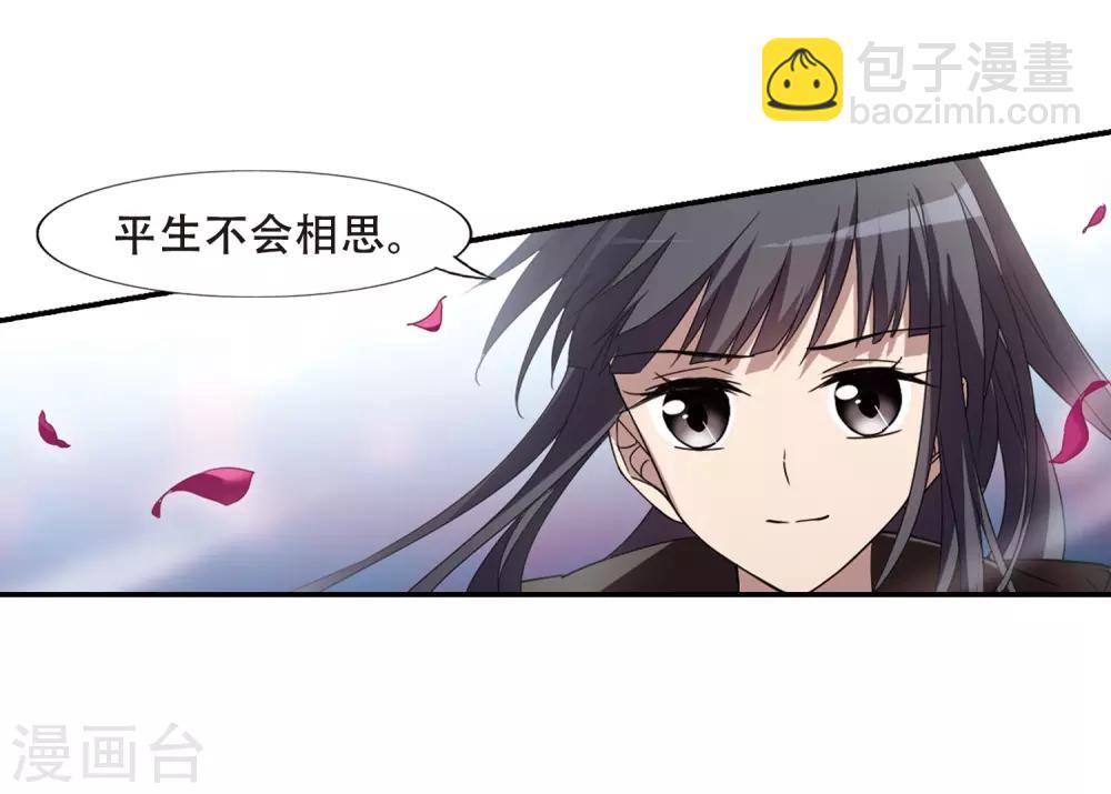 第358话 前来赴约2(2)-第362话