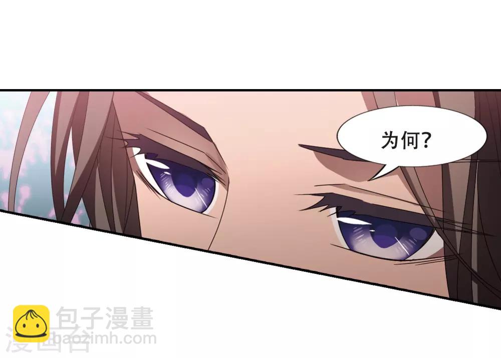 第358话 前来赴约2(2)-第362话