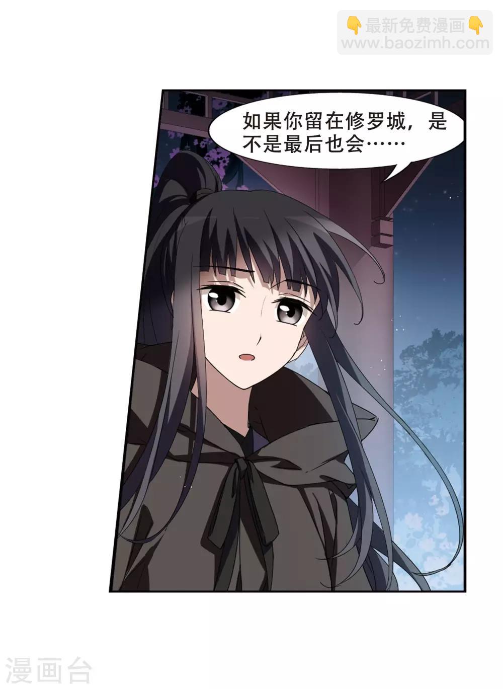 第360话 前来赴约4(1)-第364话