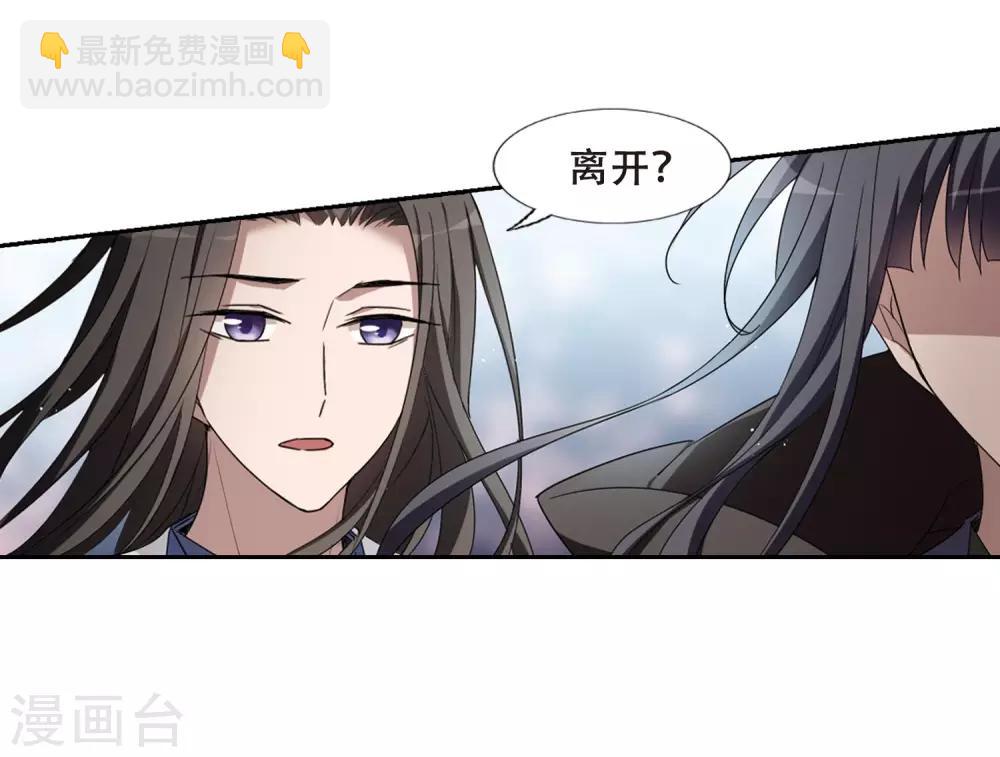 第360话 前来赴约4(1)-第364话