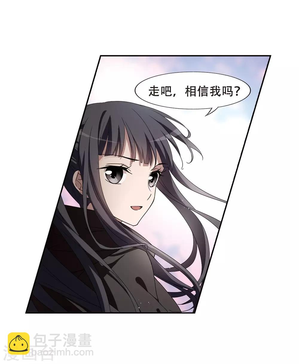 第360话 前来赴约4(1)-第364话