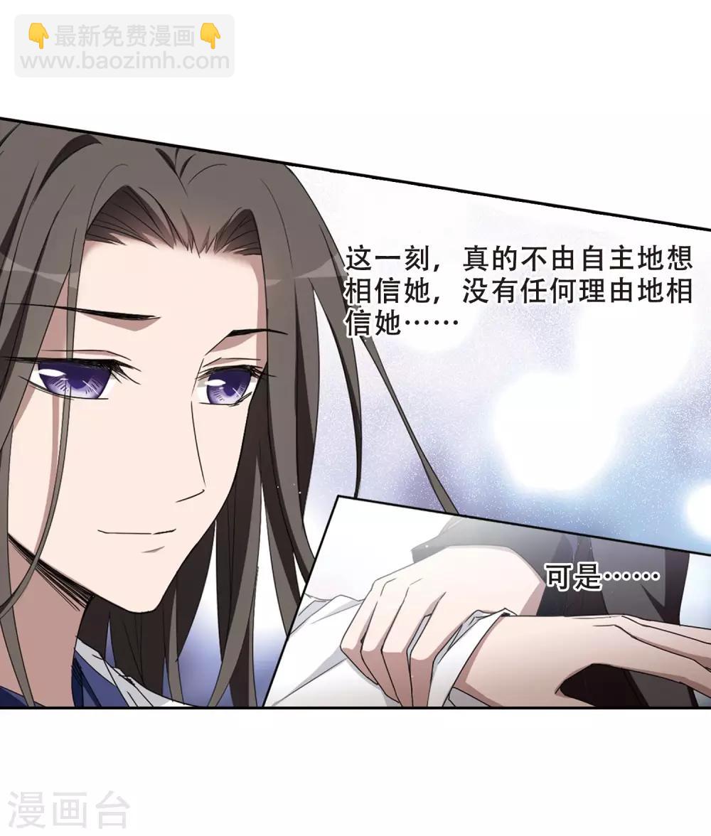第360话 前来赴约4(1)-第364话