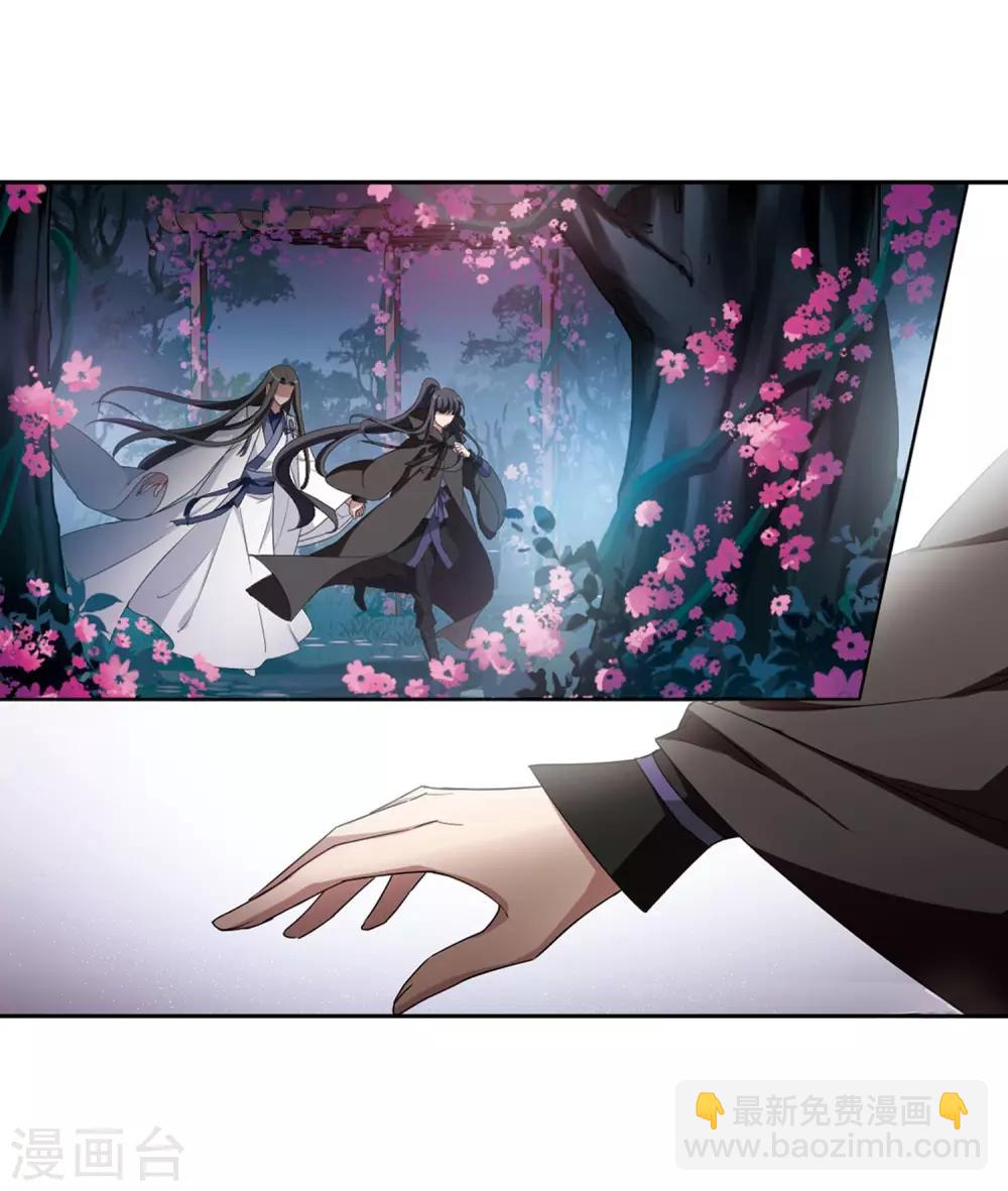 第360话 前来赴约4(1)-第364话