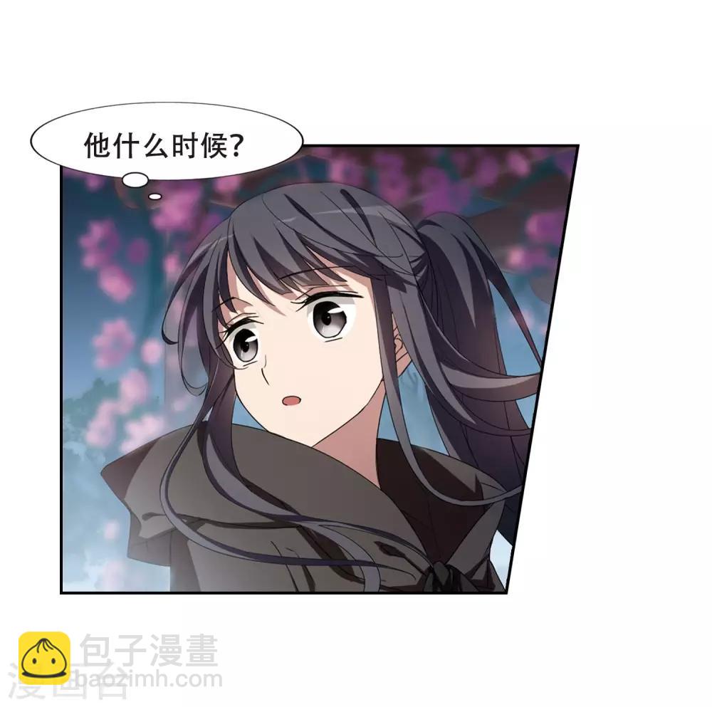 第360话 前来赴约4(1)-第364话