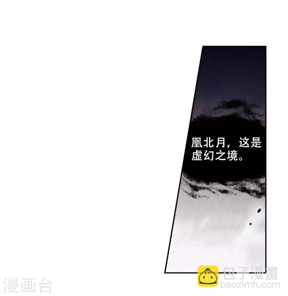 第360话 前来赴约4(1)-第364话