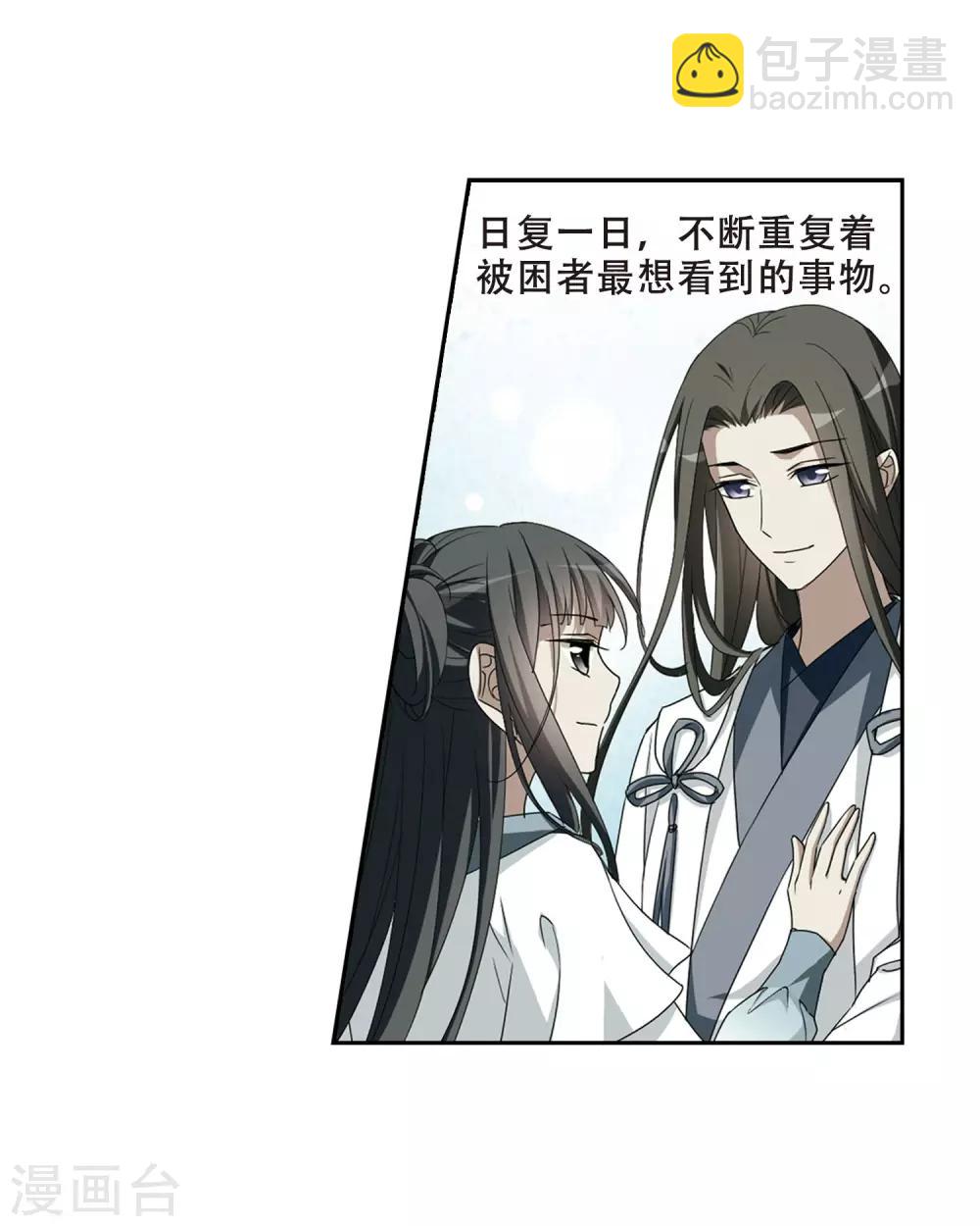 第360话 前来赴约4(1)-第364话