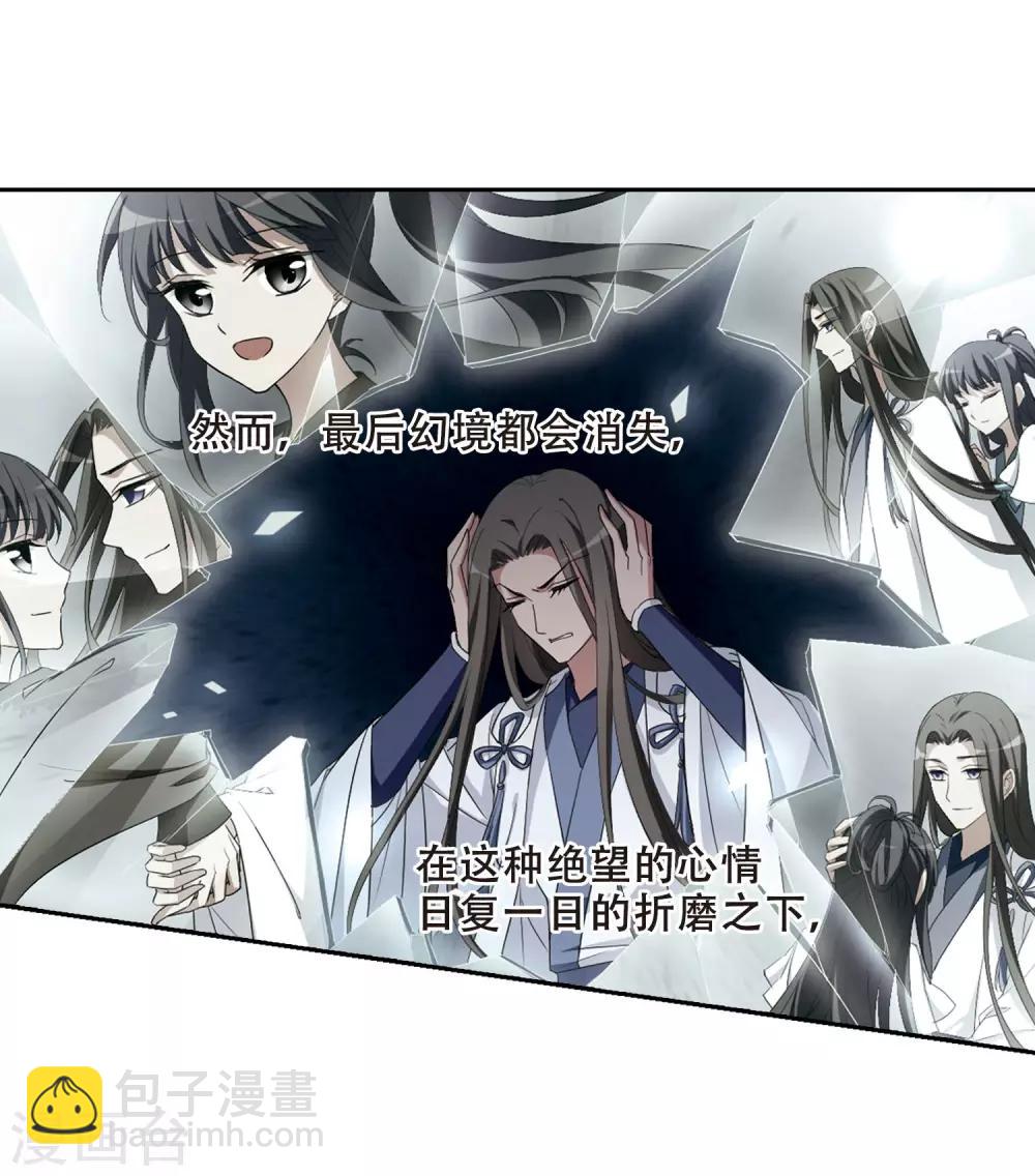 第360话 前来赴约4(1)-第364话