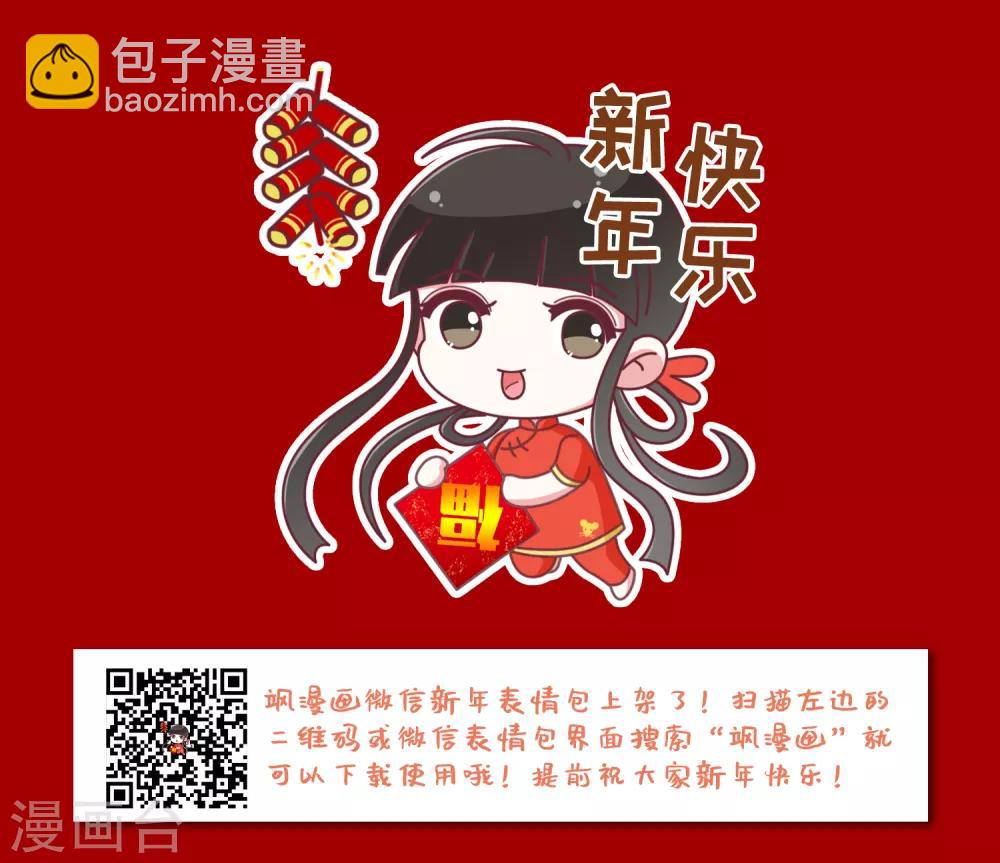 第360话 前来赴约4(1)-第364话