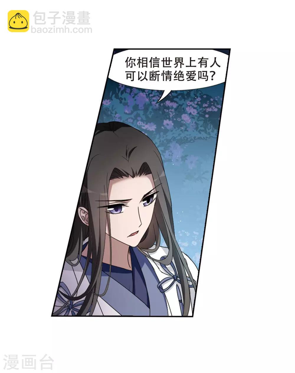 第360话 前来赴约4(1)-第364话
