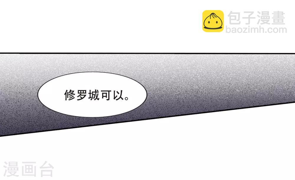 第360话 前来赴约4(1)-第364话