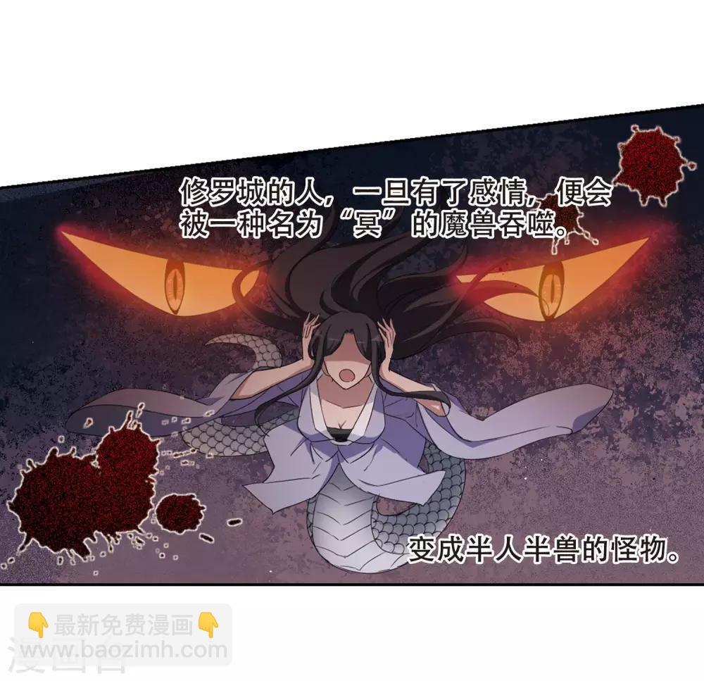第360话 前来赴约4(1)-第364话