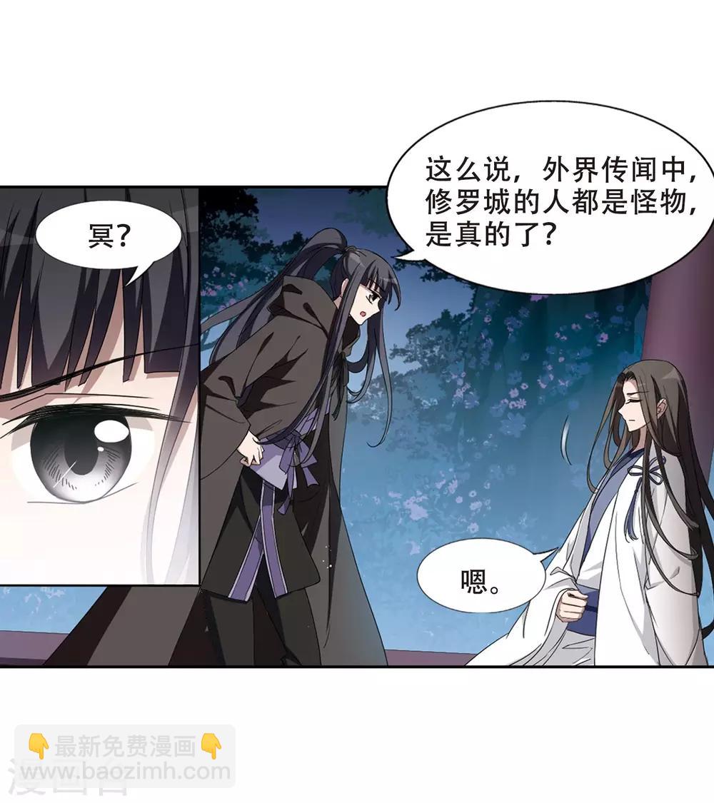 第360话 前来赴约4(1)-第364话