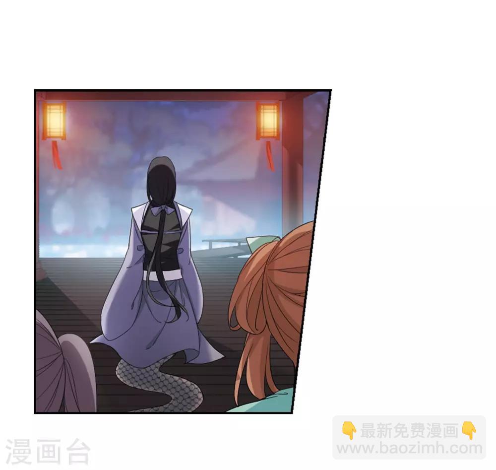 第362话 玄蛇阴后1-第366话
