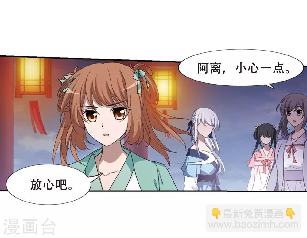第362话 玄蛇阴后1-第366话