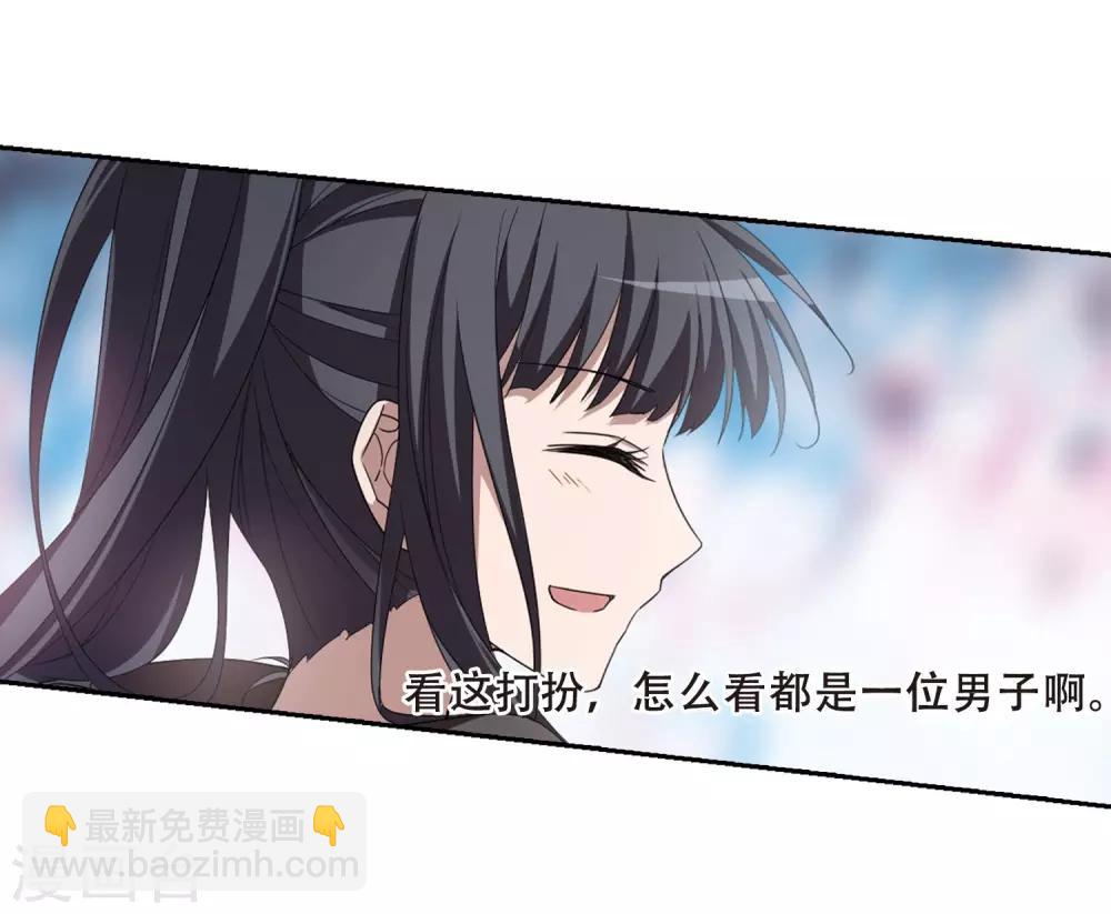 第362话 玄蛇阴后1-第366话