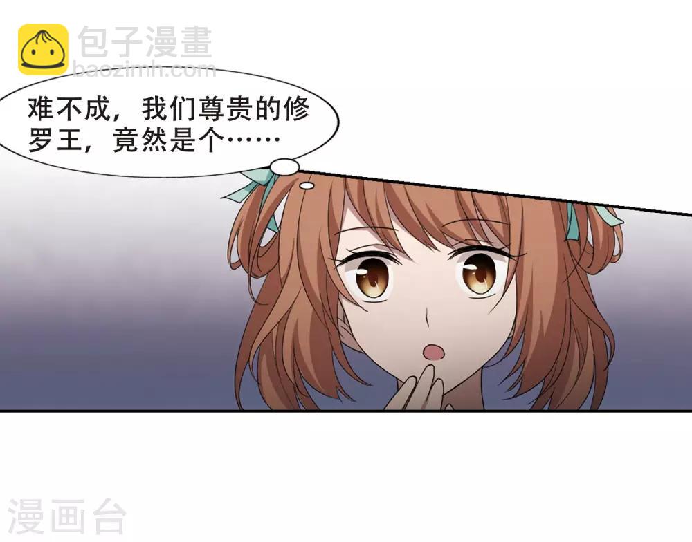 第362话 玄蛇阴后1-第366话