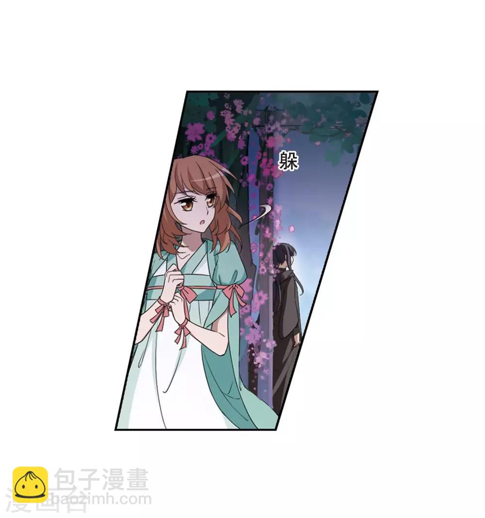 第362话 玄蛇阴后1-第366话