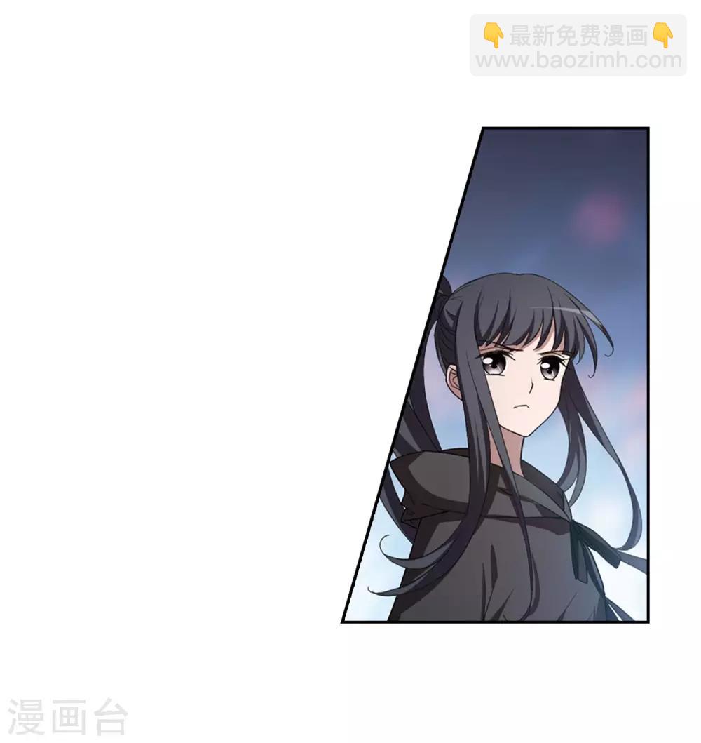 第362话 玄蛇阴后1-第366话