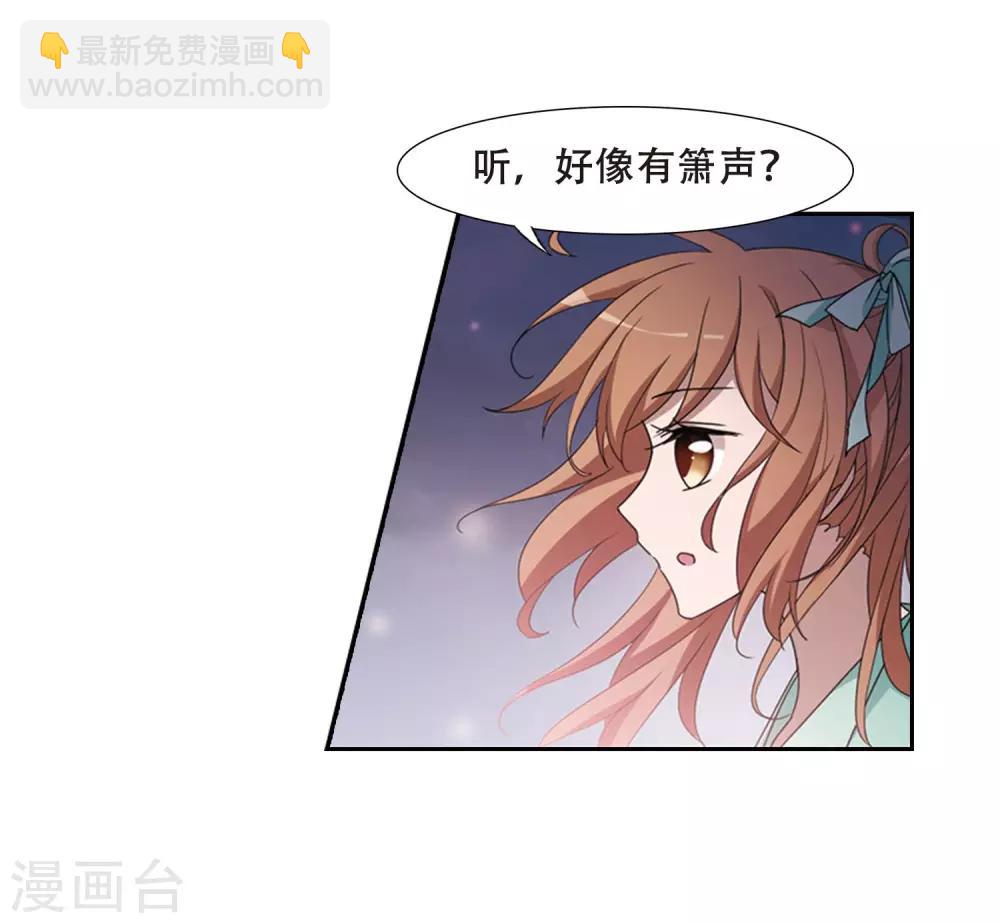 第362话 玄蛇阴后1-第366话