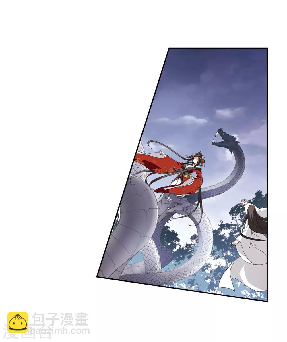 第364话 玄蛇阴后2(2)-第368话