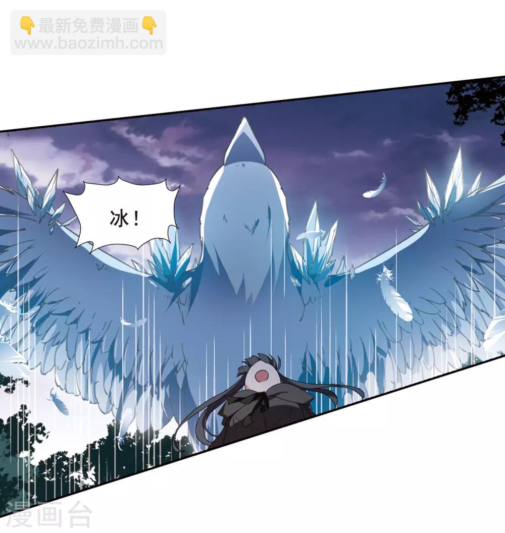 第364话 玄蛇阴后2(2)-第368话