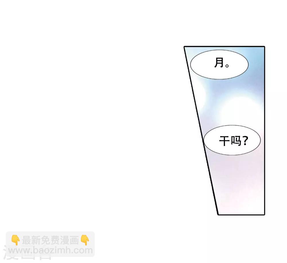 第366话 玄蛇阴后3(2)-第370话